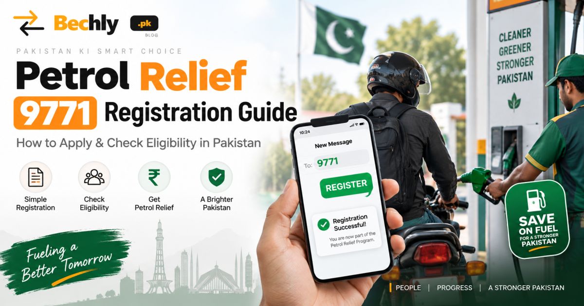 9771 فیول ریلیف رجسٹریشن گائیڈ