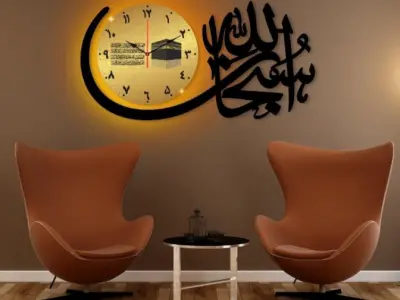 Islamic Calligraphy Wall Clock Black Gold Backlight 66x41"