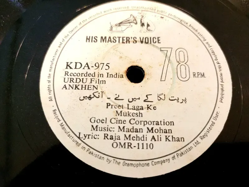 78 RPM Gramophone Records Available