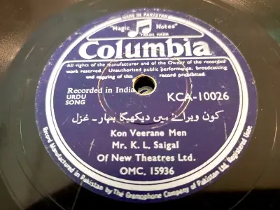 78 RPM Gramophone Records Available - photo 6