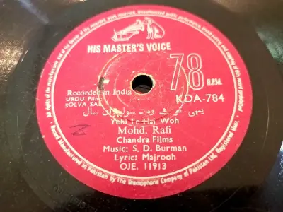 78 RPM Gramophone Records Available - photo 9
