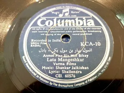 78 RPM Gramophone Records Available - photo 10
