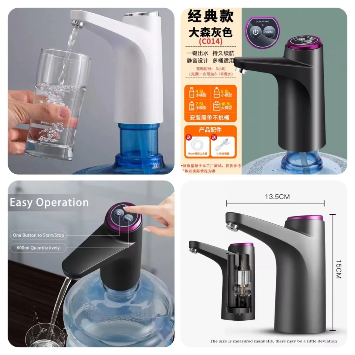 🚰 Automatic Water Dispenser Pump – 600ML