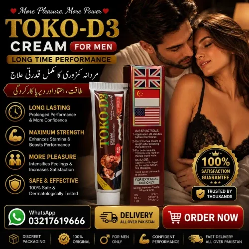 Toko D3 Cream Price In Pakistan
