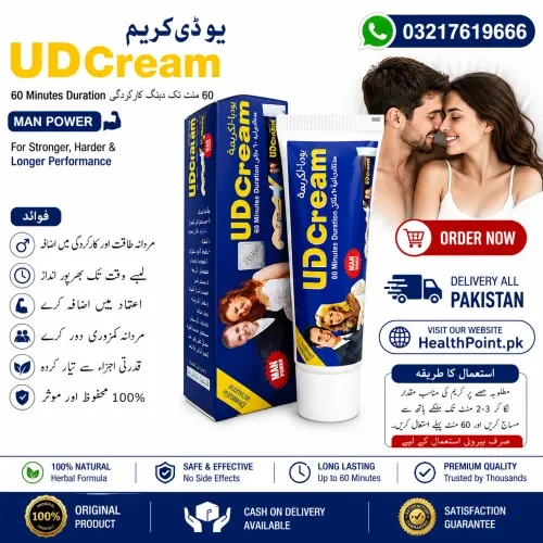 Ud Cream Long Lasting Cream Price in Pakistan

