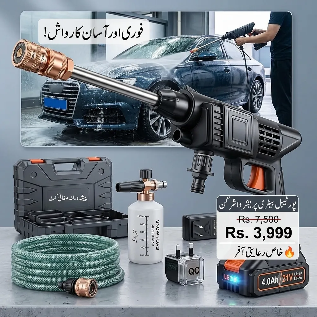 High Pressure Washer Gun 🔫💦