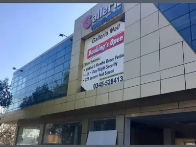 300 Sq FT Shop On 2nd Floor Available For Sale In Galleria Islamabad. - photo 1