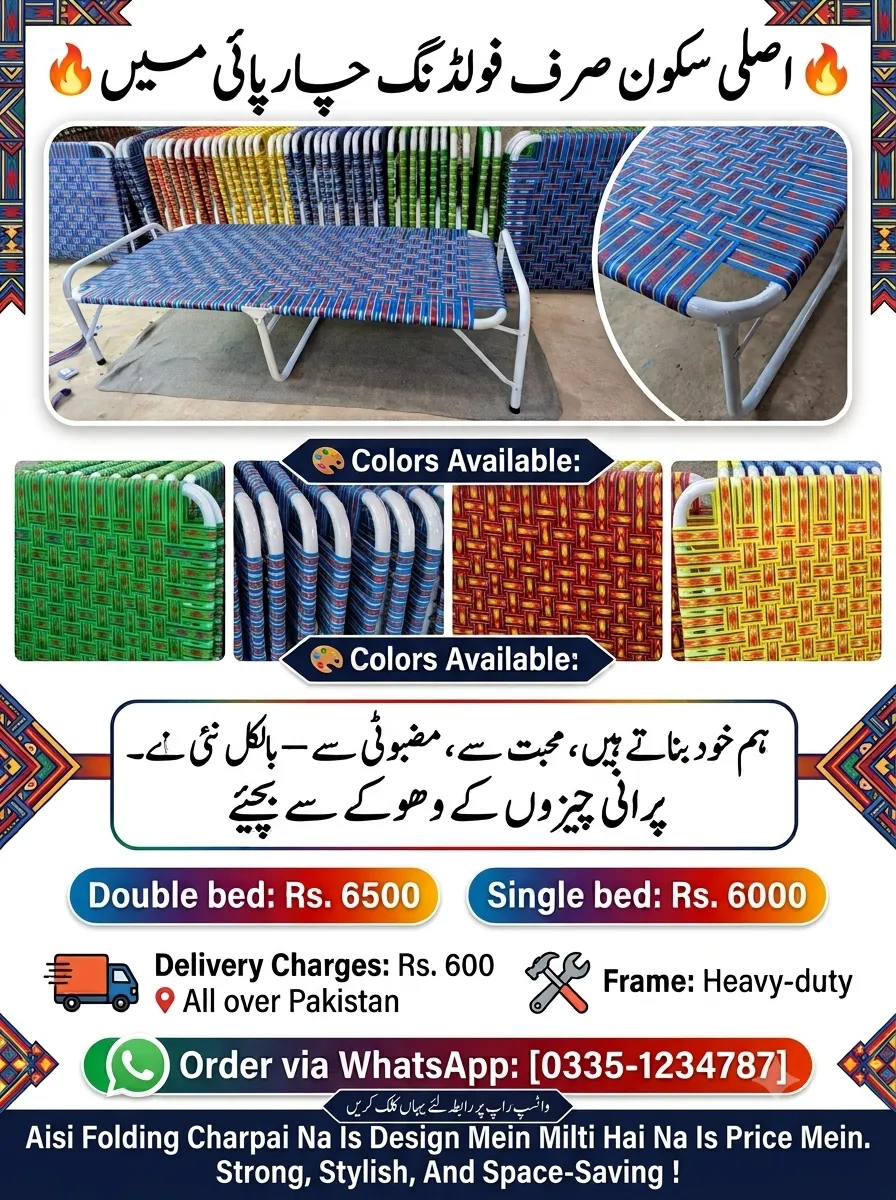 Offer Single bed 6000 dubble bed 6500
