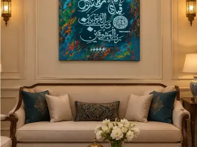Handmade Acrylic Islamic callighraphy painting 16x20 inches  - photo 5