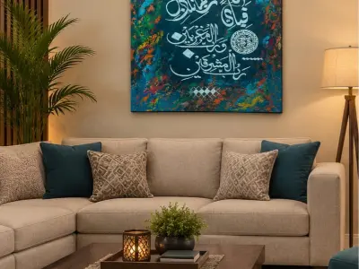 Handmade Acrylic Islamic callighraphy painting 16x20 inches  - photo 6