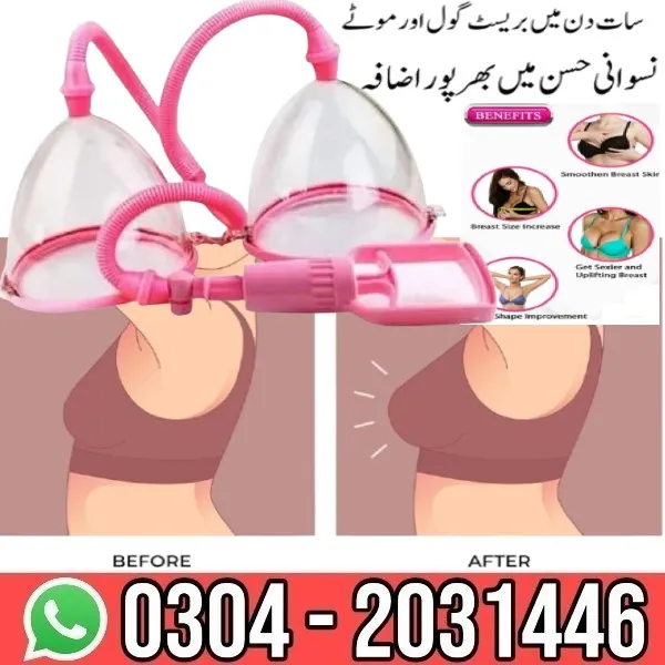 Breast Enlargement Pump – Best Price in Pakistan | Call/WhatsApp: 0304-2031446