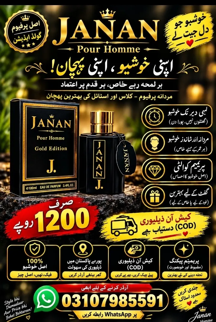 Janan branded perfume j