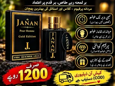 Janan branded perfume j - photo 1