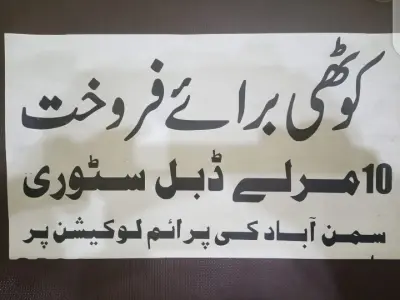10  MARLE DABAL STORI NEAR PARK - photo 2