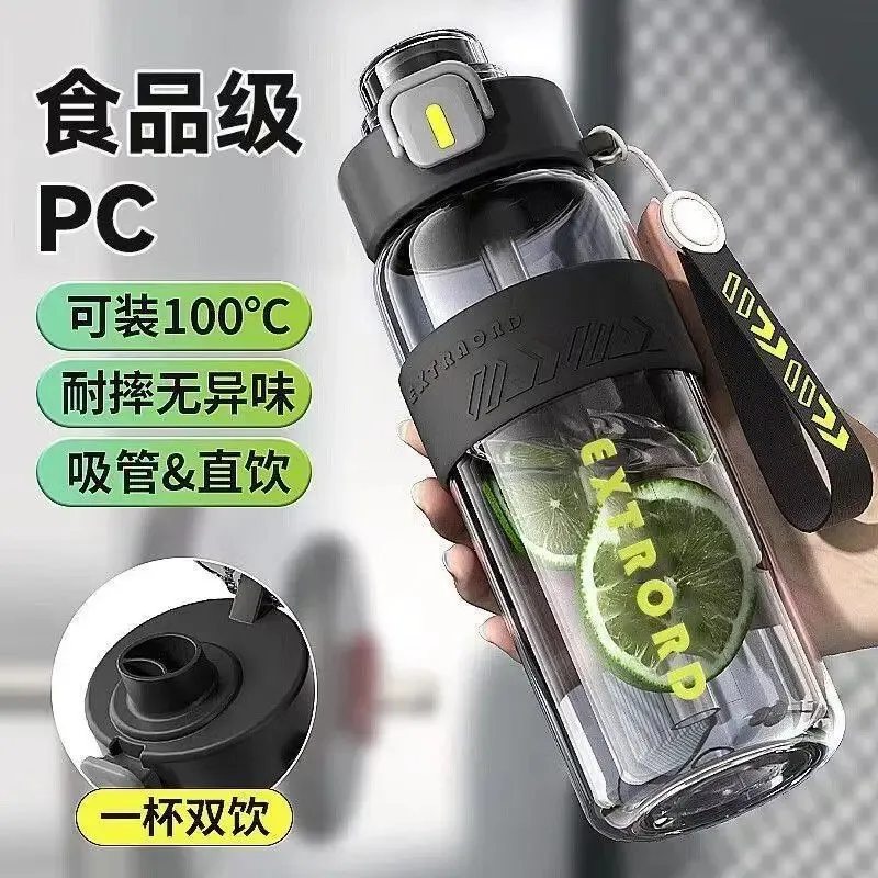 New support water bottle
