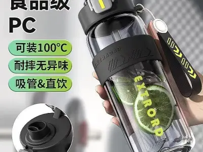 New support water bottle
