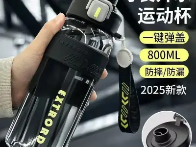 New support water bottle - photo 3