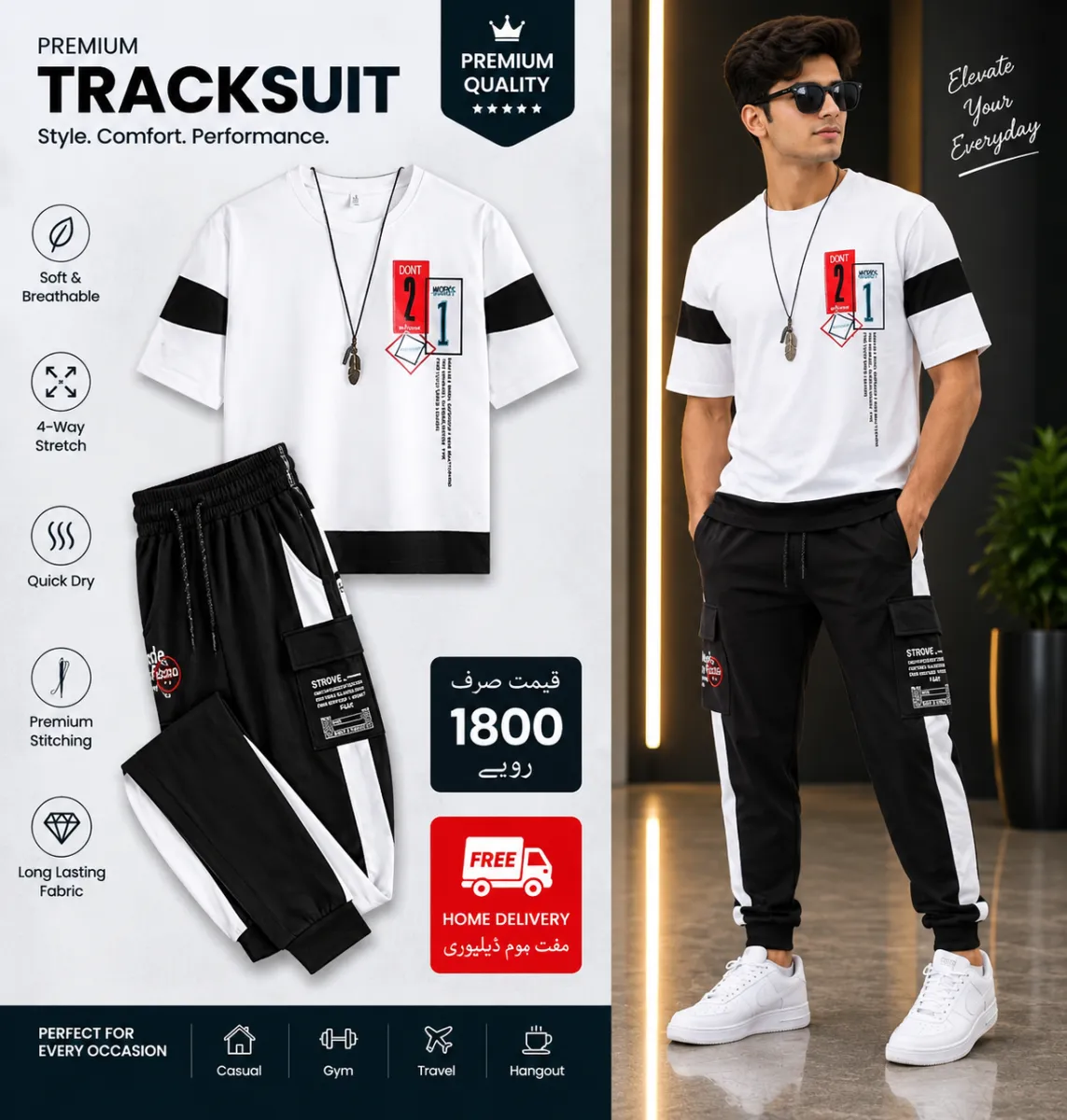 Men's Summer Tracksuit