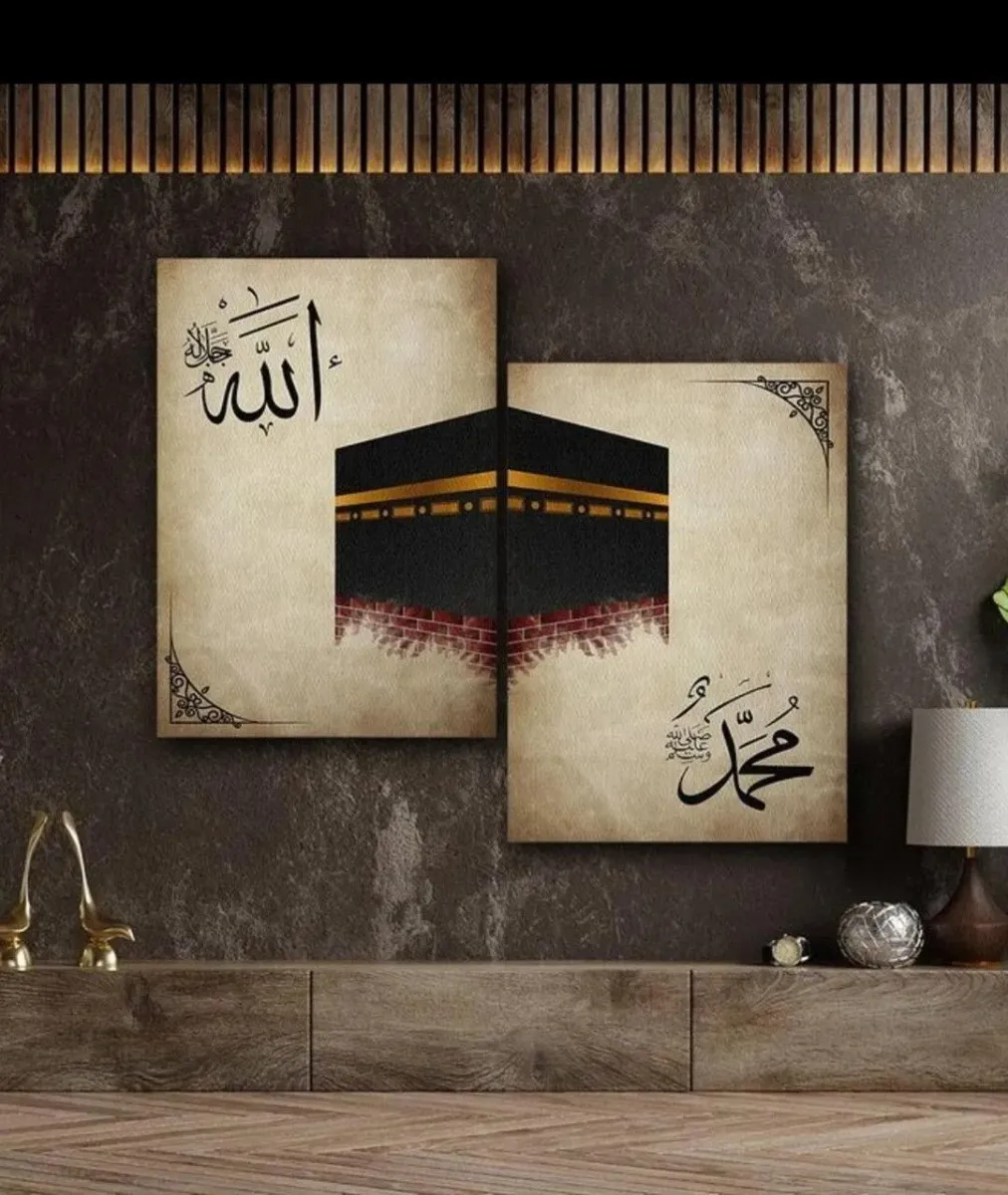 Makkah Is Best Abstract Art Home Decorated Wall Frames