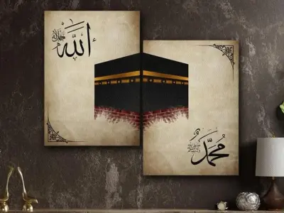 Makkah Is Best Abstract Art Home Decorated Wall Frames