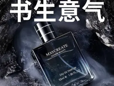 Mace Create Gentle men's Fragrance 55ml Long Lasting - photo 4