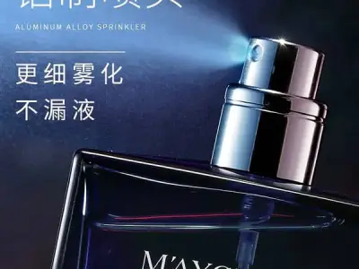 Mace Create Gentle men's Fragrance 55ml Long Lasting - photo 5