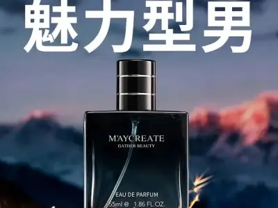 Mace Create Gentle men's Fragrance 55ml Long Lasting - photo 6