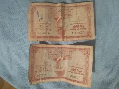50 60 years old currency notes for sale - photo 4