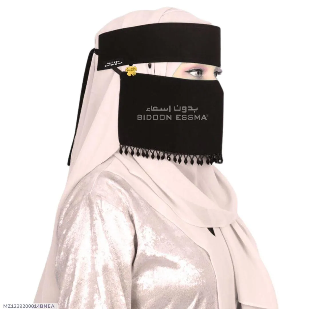Saudi Bidoon Essma Niqab With Lace - Black - For Girls