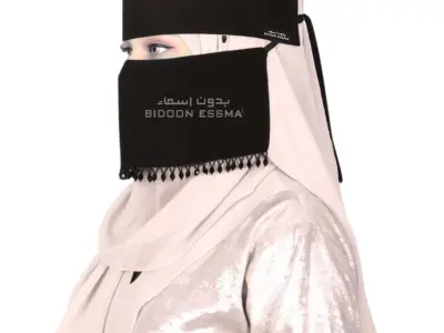 Saudi Bidoon Essma Niqab With Lace - Black - For Girls - photo 2