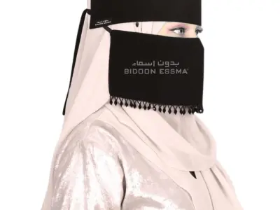 Saudi Bidoon Essma Niqab With Lace - Black - For Girls - photo 3