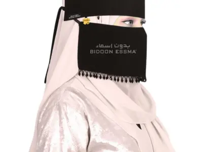 Saudi Bidoon Essma Niqab With Lace - Black - For Girls - photo 5
