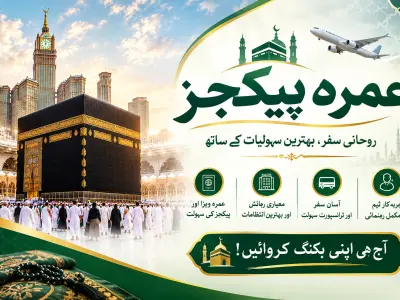 Umrah Packages 2026 | Umrah Visa & Travel Services