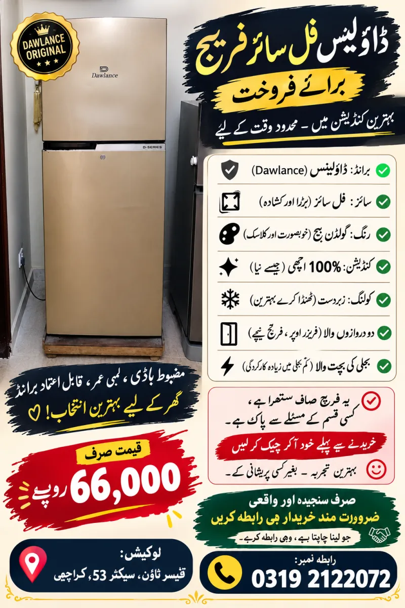 Dawlance Full Size Double Door Refrigerator – Excellent Cooling