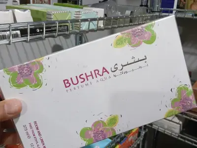 RASASI AQUA BUSHRA AIR FRESHENER - 375ML