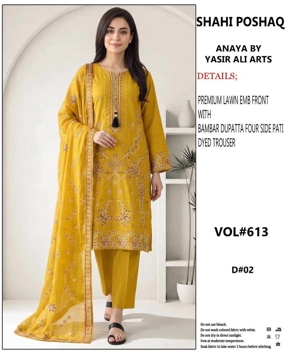 Anaya Lawn Heavy Boring Embroidered Chiffon Dupatta