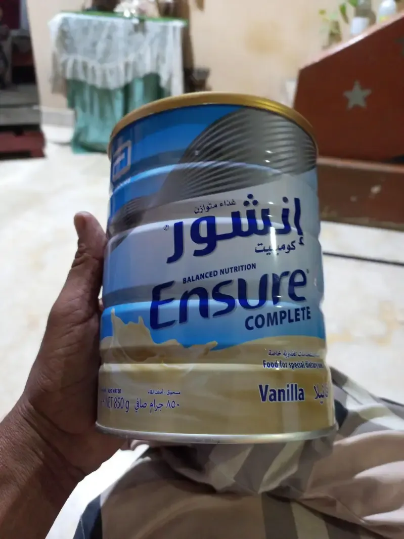 inshore imported UK brand