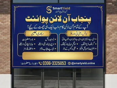 online services - photo 1
