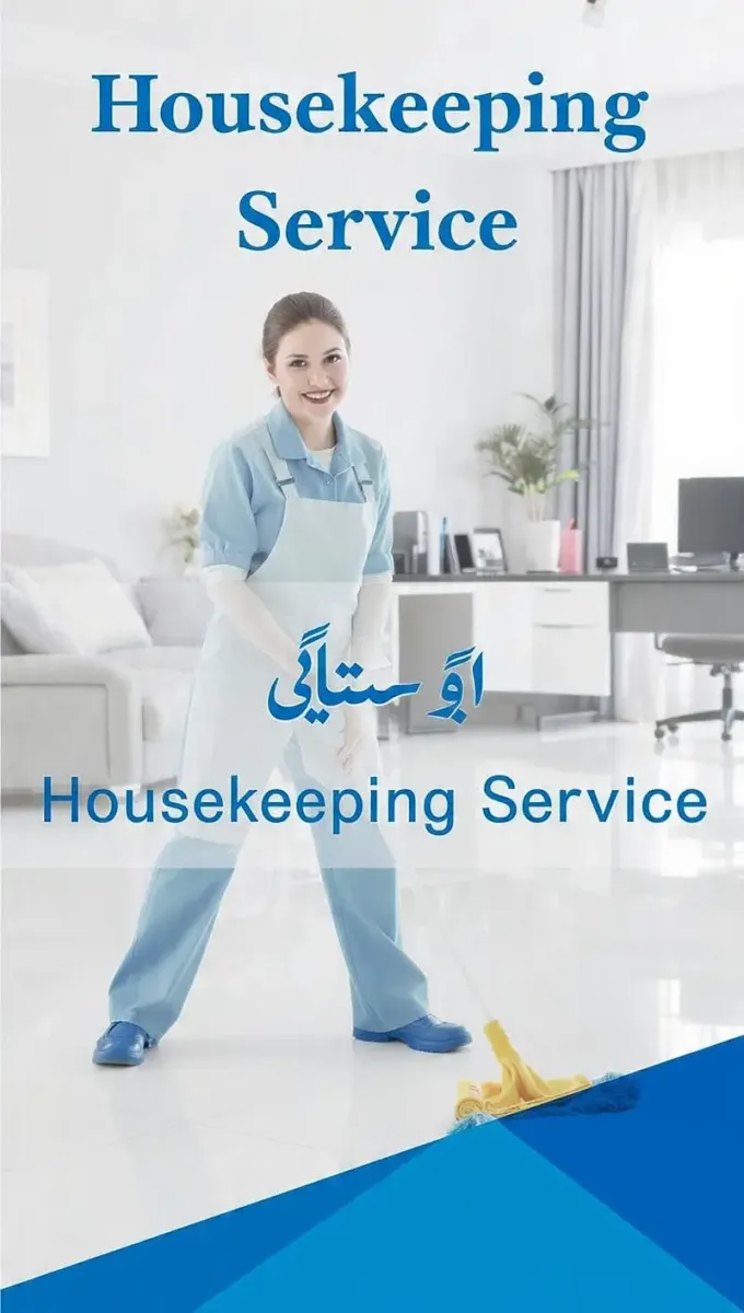House keeping