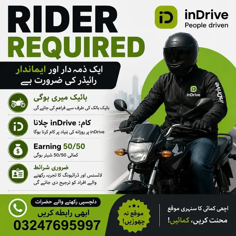 Bike Rider Job - Bike Provided (Weekly Pay)