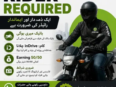 Bike Rider Job - Bike Provided (Weekly Pay)
