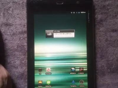 Docomo tablet - photo 4