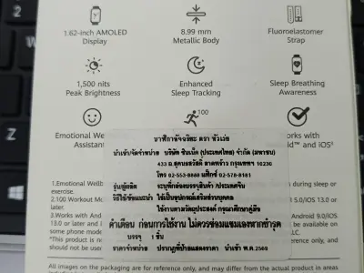 Huawei band 11 white color Aluminium - photo 3