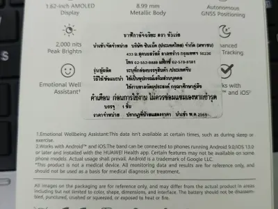 Huawei band 11 pro Blue color - photo 3